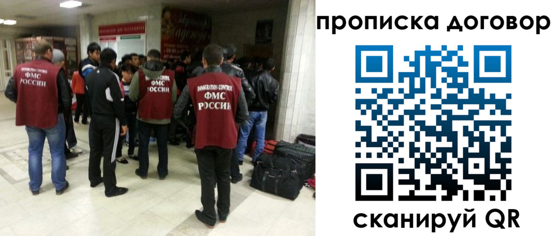 временная регистрация в квартире в Агиделе